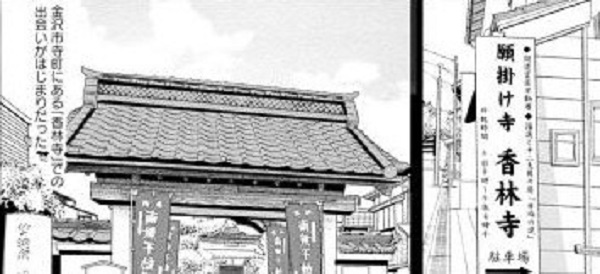f:id:HansPotter:20191215203352j:plain