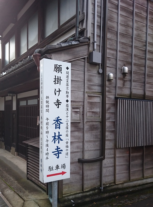 f:id:HansPotter:20191215203533j:plain