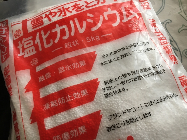f:id:HansPotter:20191229205559j:plain