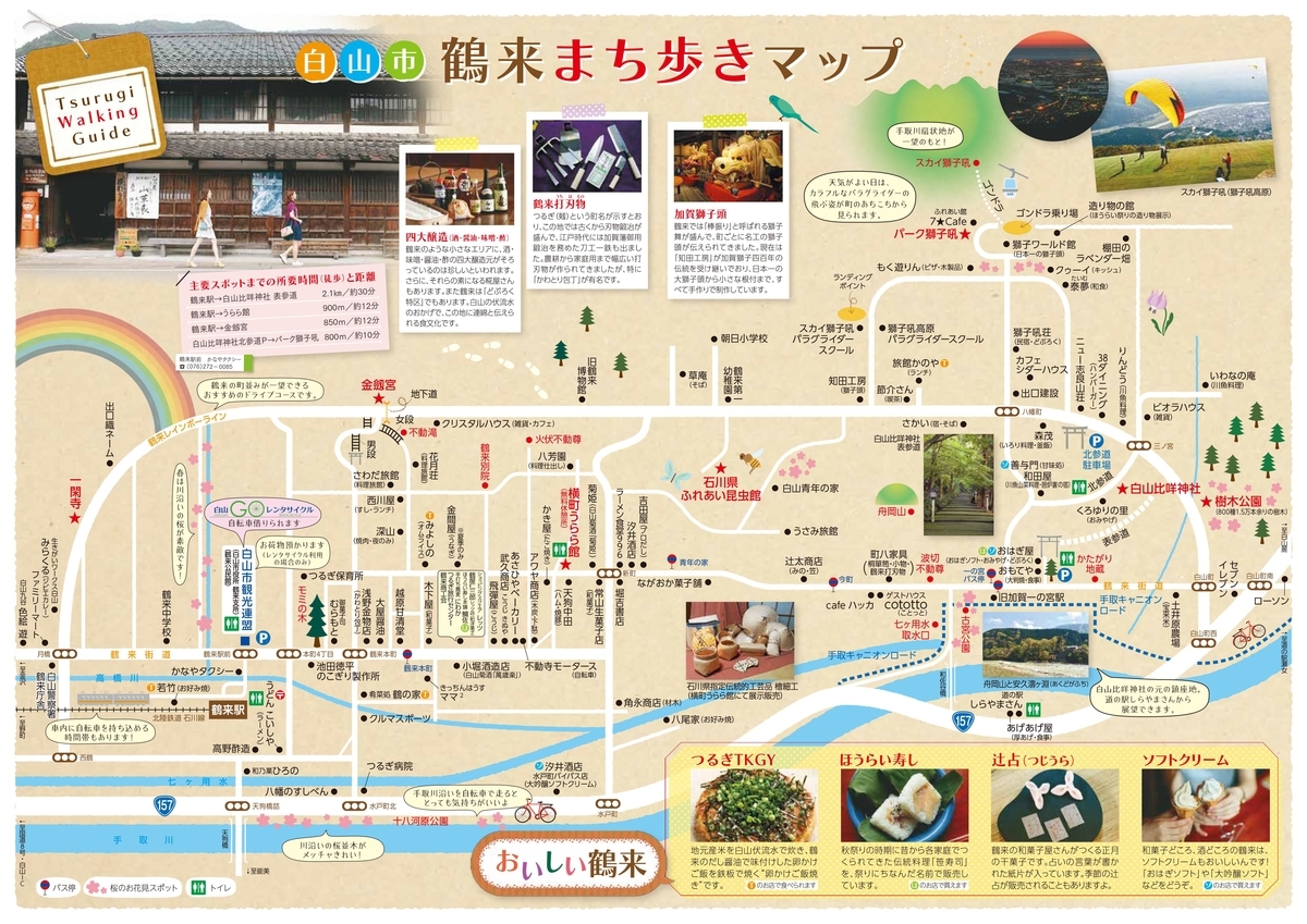 f:id:HansPotter:20200107184907j:plain