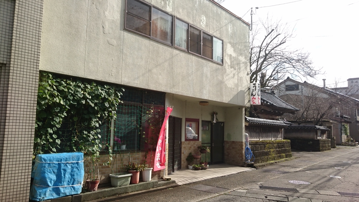 f:id:HansPotter:20200107191825j:plain