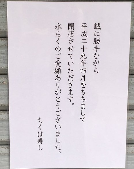 f:id:HansPotter:20201002141005j:plain