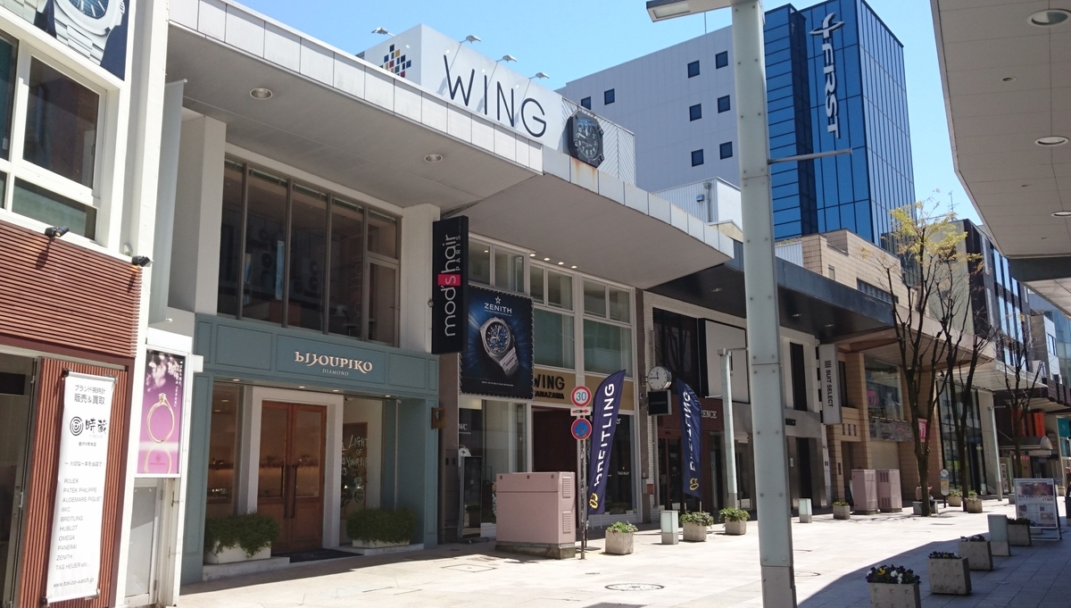 f:id:HansPotter:20201003103335j:plain