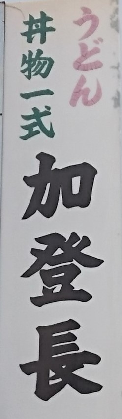 f:id:HansPotter:20201229152944j:plain