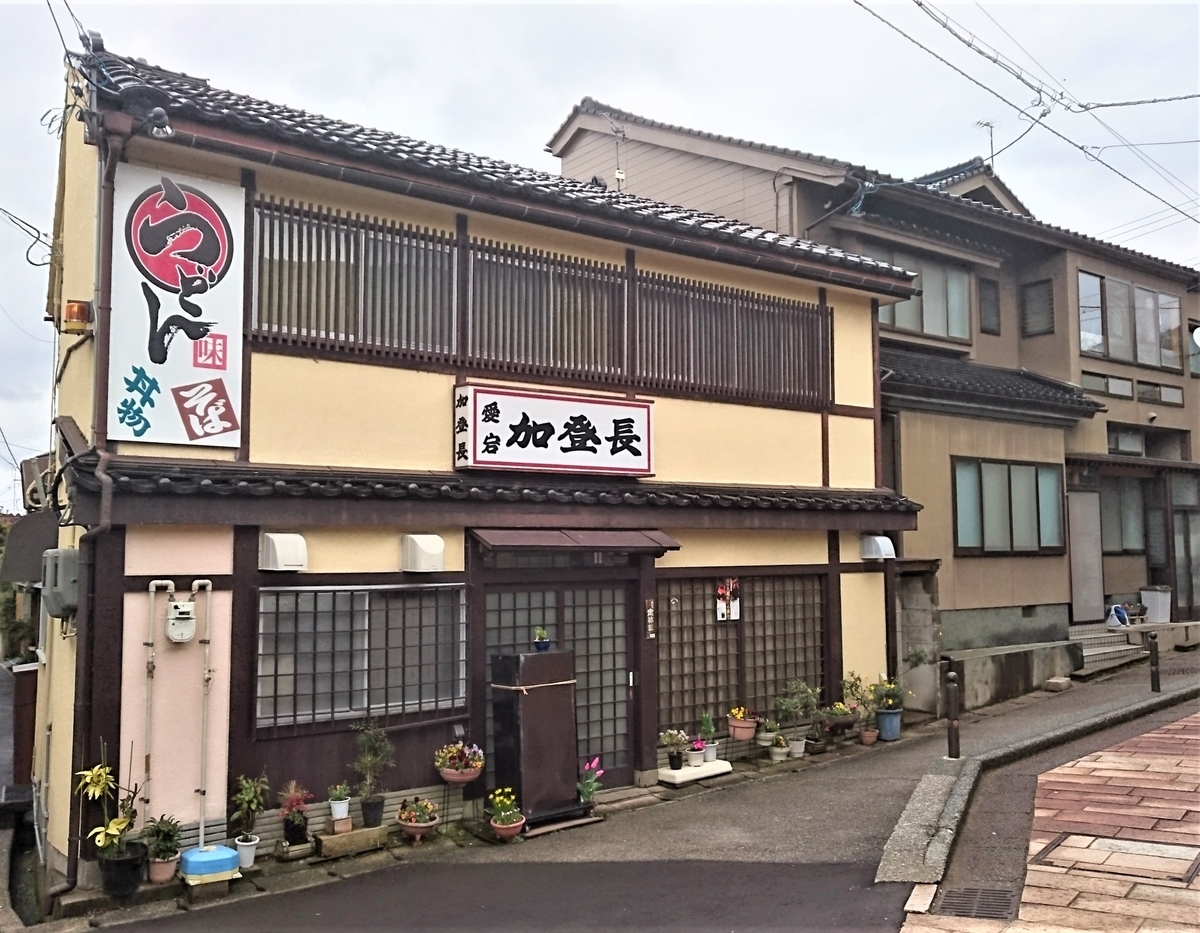 f:id:HansPotter:20201229153405j:plain