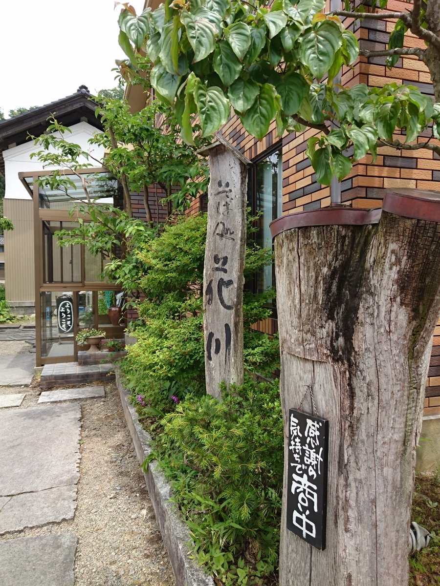 f:id:HansPotter:20201230103948j:plain