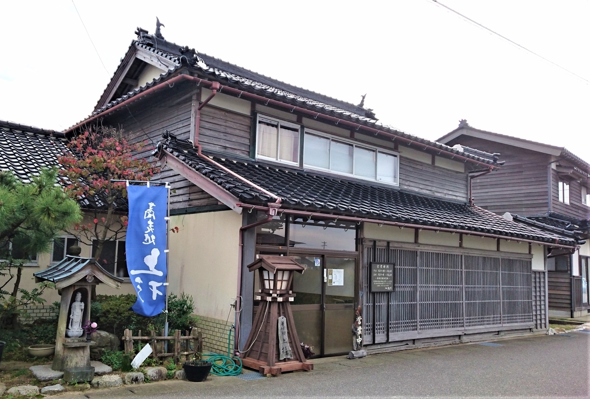 f:id:HansPotter:20201230105948j:plain