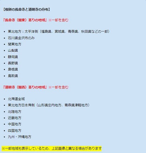 f:id:HansPotter:20220320131118j:plain
