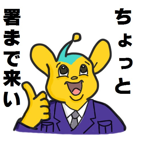 f:id:Hanzoandmozu:20190204043814j:plain f:id:Hanzoandmozu:20190204043814j:plain