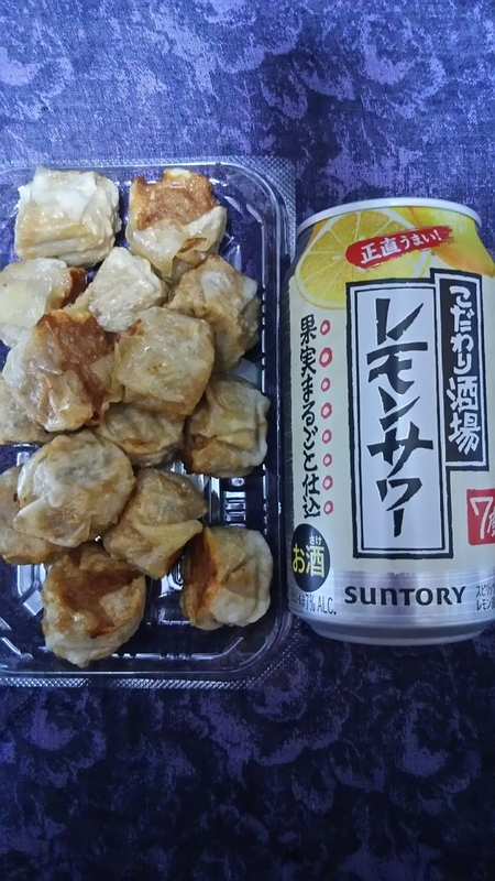 f:id:Hanzoandmozu:20190703040805j:plain