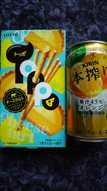 f:id:Hanzoandmozu:20190703040949j:plain f:id:Hanzoandmozu:20190703040949j:plain
