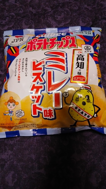 f:id:Hanzoandmozu:20190810174740j:plain f:id:Hanzoandmozu:20190810174740j:plain
