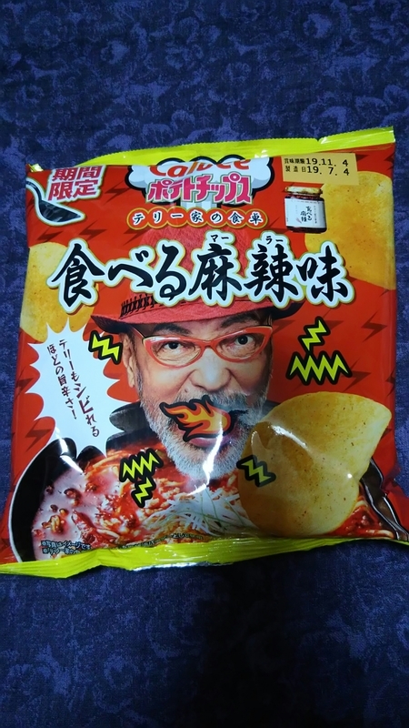 f:id:Hanzoandmozu:20190810192311j:plain f:id:Hanzoandmozu:20190810192311j:plain