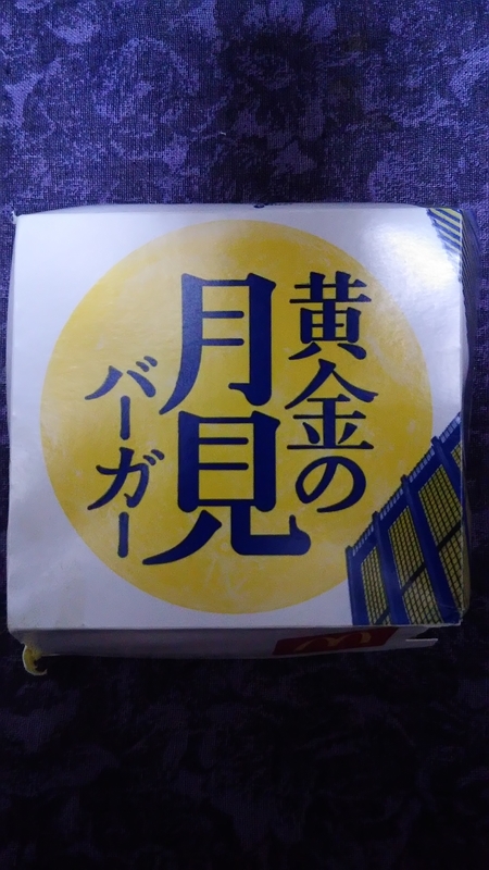 f:id:Hanzoandmozu:20190905063055j:plain f:id:Hanzoandmozu:20190905063055j:plain