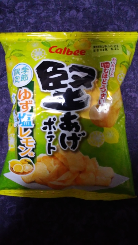 f:id:Hanzoandmozu:20190908061228j:plain