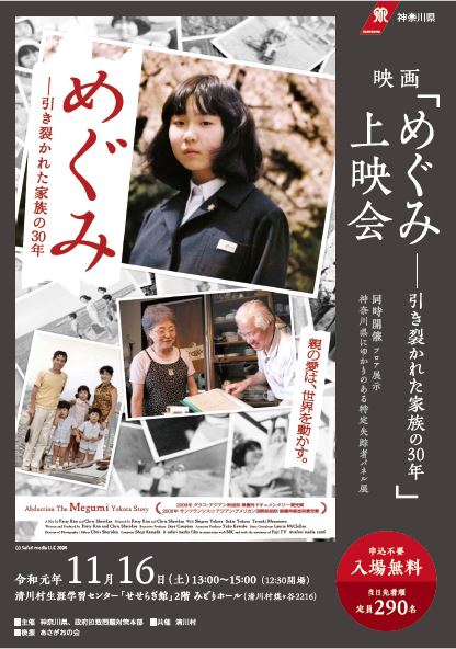 f:id:Hanzoandmozu:20191025212716j:plain f:id:Hanzoandmozu:20191025212716j:plain