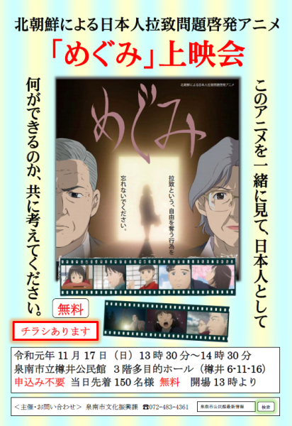 f:id:Hanzoandmozu:20191118051407p:plain f:id:Hanzoandmozu:20191118051407p:plain