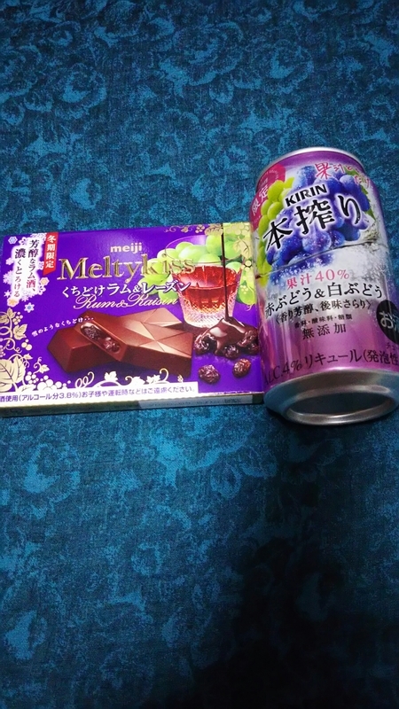 f:id:Hanzoandmozu:20191125043221j:plain