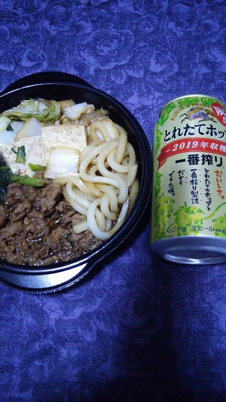 f:id:Hanzoandmozu:20191202050912j:plain f:id:Hanzoandmozu:20191202050912j:plain