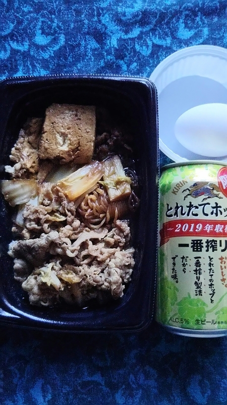 f:id:Hanzoandmozu:20191202050953j:plain f:id:Hanzoandmozu:20191202050953j:plain