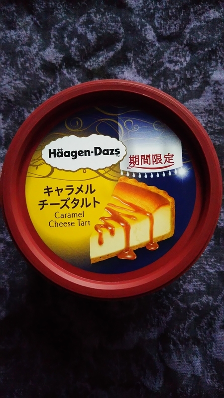 f:id:Hanzoandmozu:20191215061706j:plain