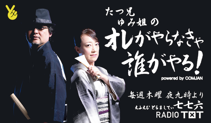 f:id:Hanzoandmozu:20200126174920j:plain