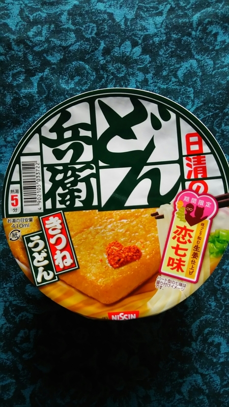 f:id:Hanzoandmozu:20200323040945j:plain