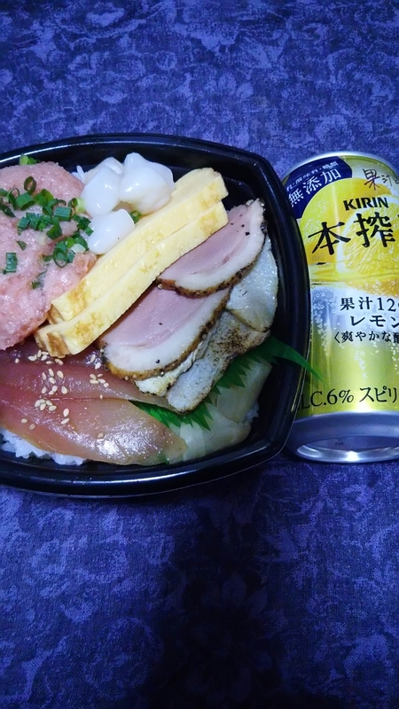 f:id:Hanzoandmozu:20200402044659j:plain
