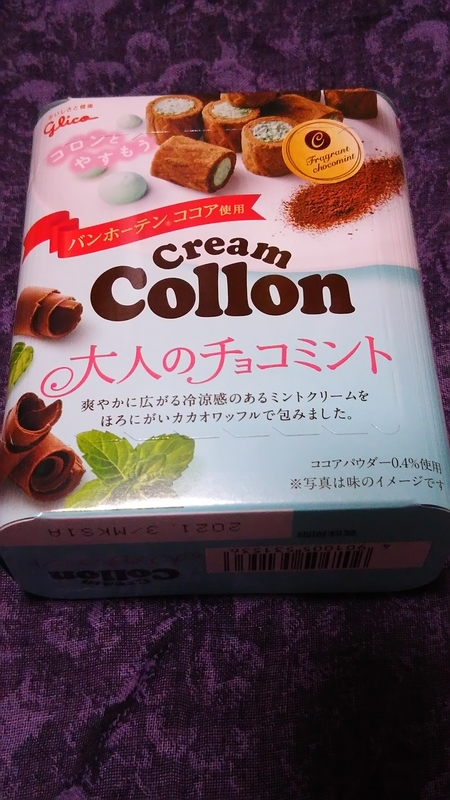 f:id:Hanzoandmozu:20200515044455j:plain