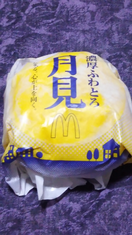 f:id:Hanzoandmozu:20200903053834j:plain