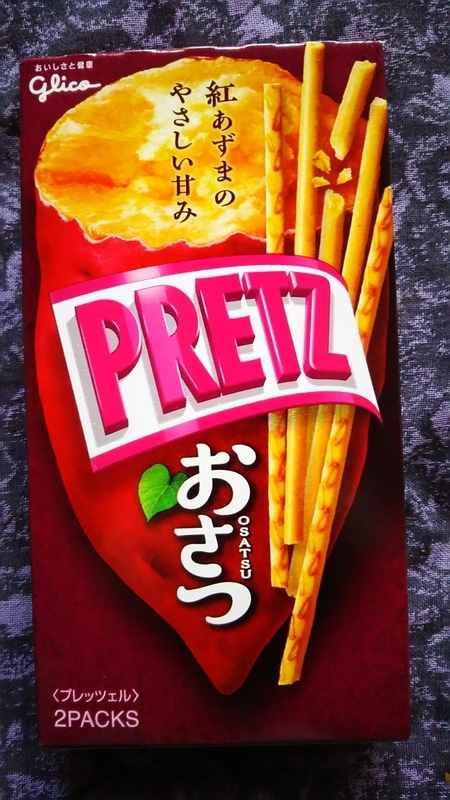 f:id:Hanzoandmozu:20200907052054j:plain f:id:Hanzoandmozu:20200907052054j:plain