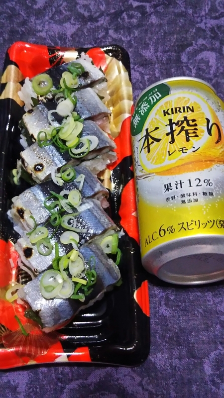 f:id:Hanzoandmozu:20201103065921j:plain