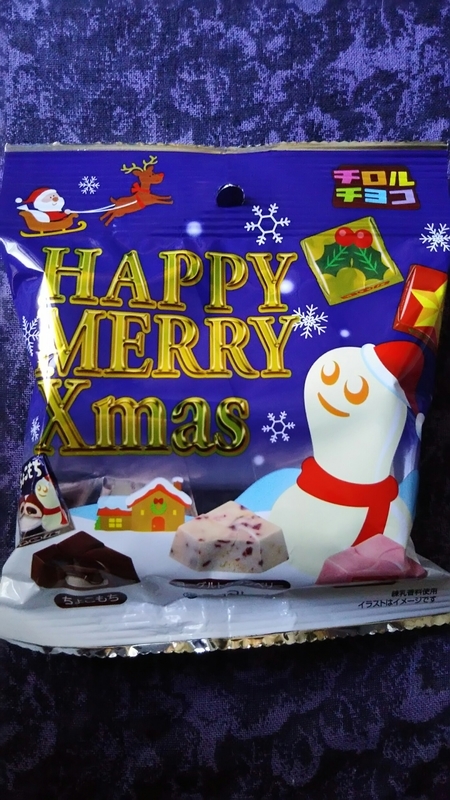 f:id:Hanzoandmozu:20201225212858j:plain
