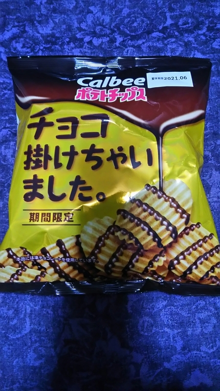 f:id:Hanzoandmozu:20210424060837j:plain