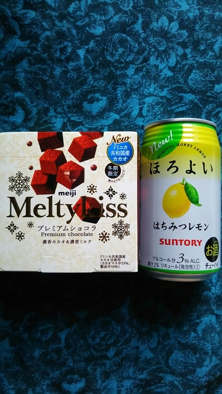 f:id:Hanzoandmozu:20211125052718j:plain
