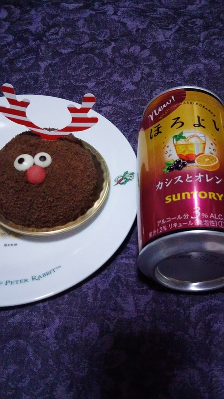 f:id:Hanzoandmozu:20211225015409j:plain