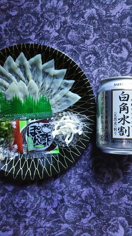 f:id:Hanzoandmozu:20220101214556j:plain