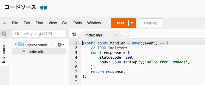 Lambda関数の定型コード