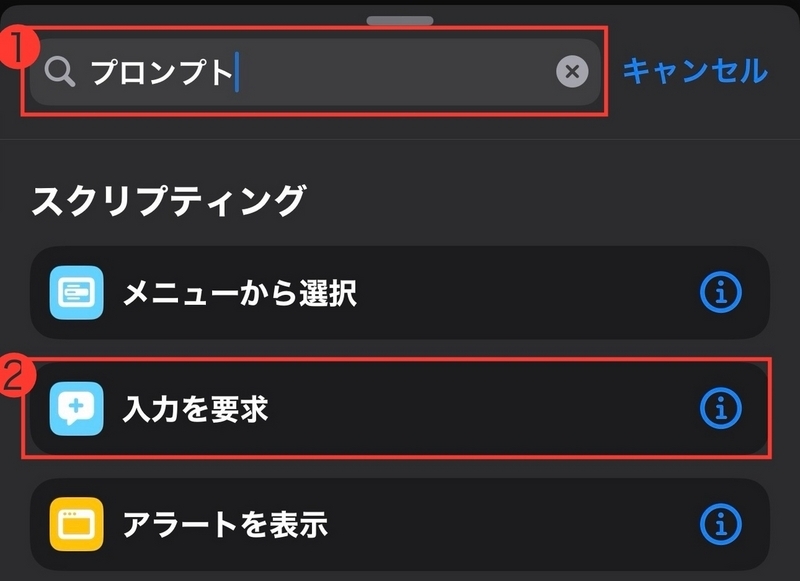 プロンプトと入力している画像
