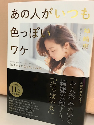 f:id:Happinees:20190408221448j:image f:id:Happinees:20190408221448j:image
