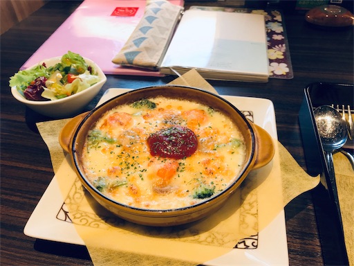 f:id:Happinees:20191023001302j:image f:id:Happinees:20191023001302j:image