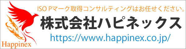 ハピネックスへのバナーリンク