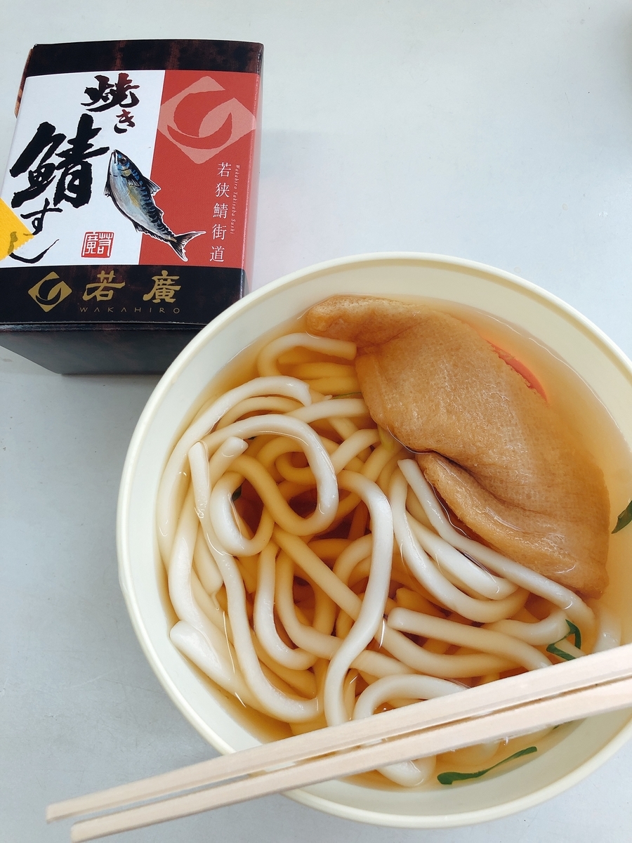 f:id:HappyBox:20200929123144j:plain