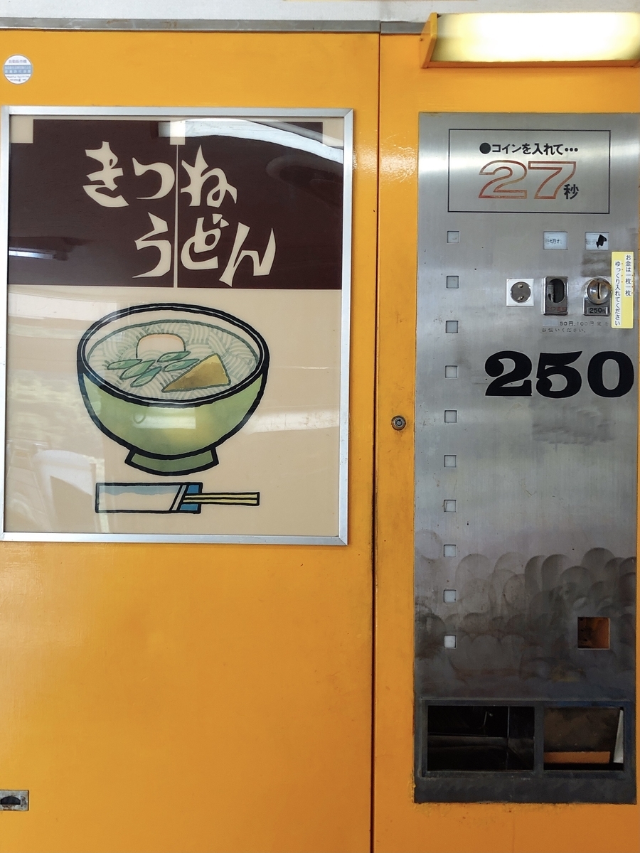 f:id:HappyBox:20200929124157j:plain