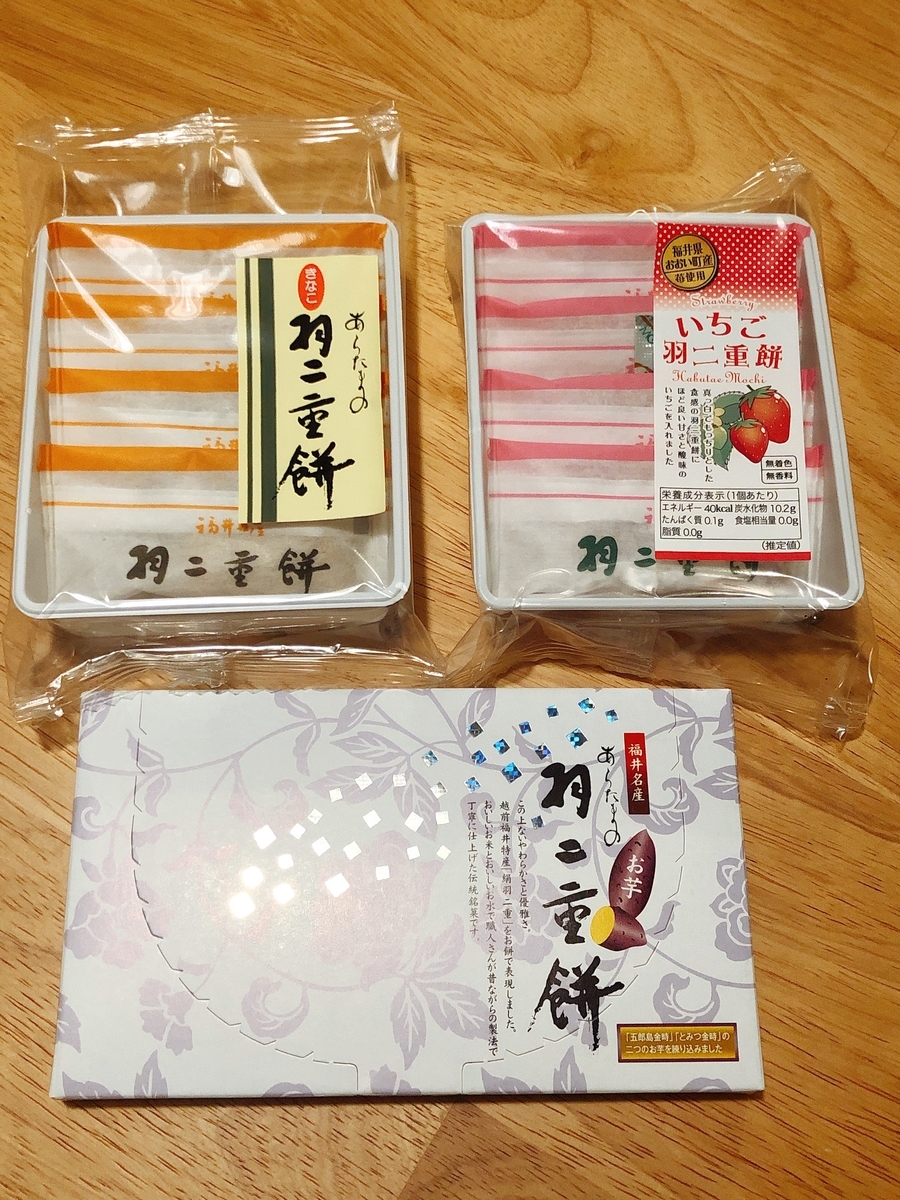f:id:HappyBox:20200929200950j:plain