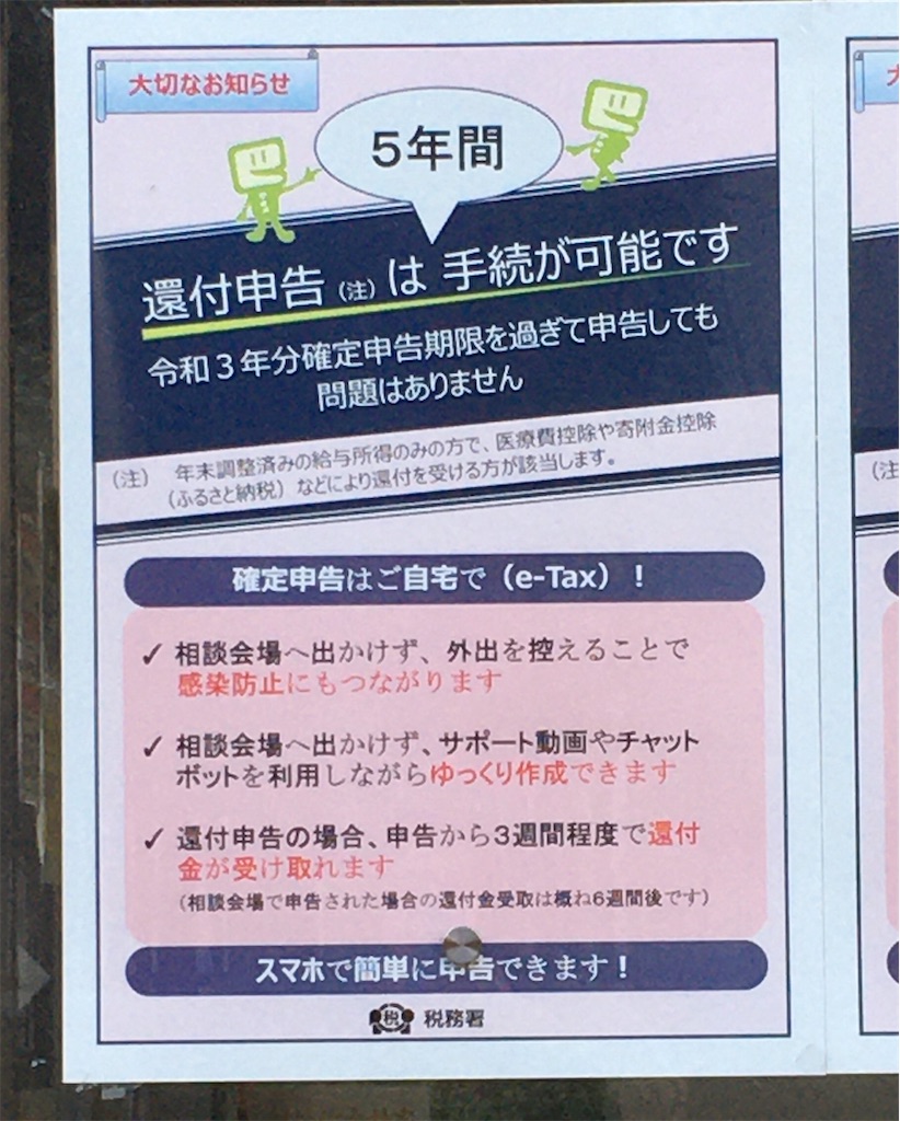 f:id:HappyDory:20220315234533j:image