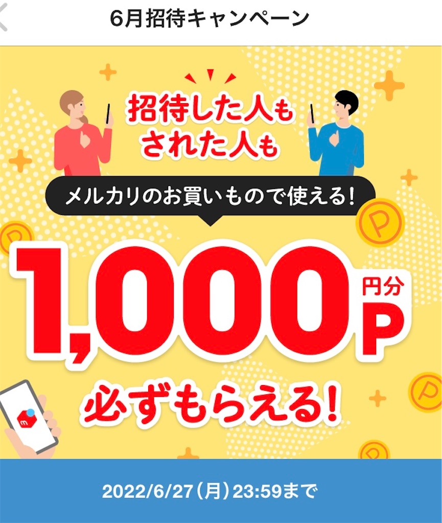 f:id:HappyDory:20220612102956j:image