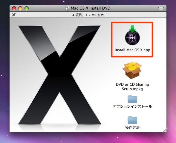 f:id:HappyEngineer:20090114104757j:image f:id:HappyEngineer:20090114104757j:image