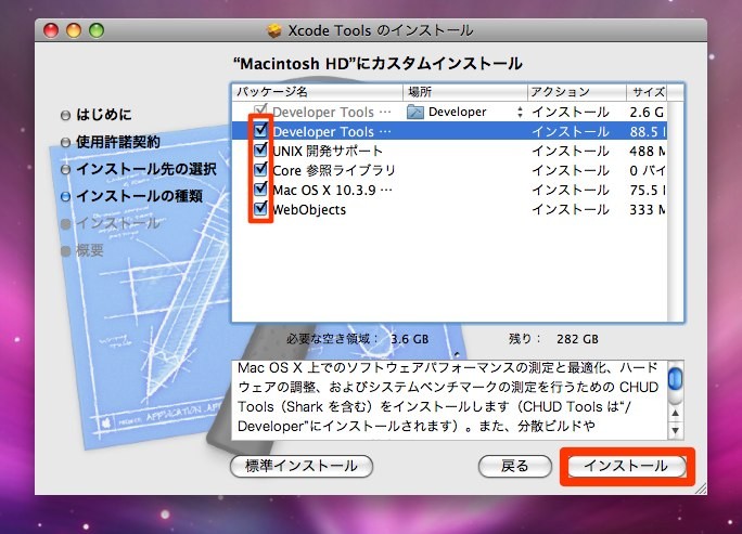 f:id:HappyEngineer:20090114193427j:image f:id:HappyEngineer:20090114193427j:image