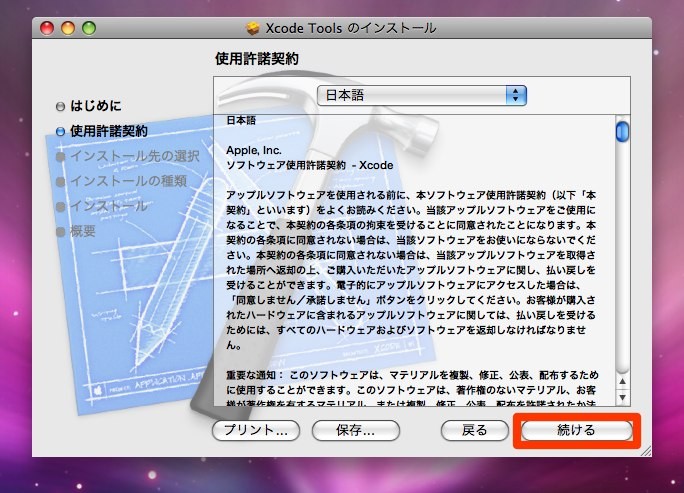 f:id:HappyEngineer:20090114193614j:image f:id:HappyEngineer:20090114193614j:image